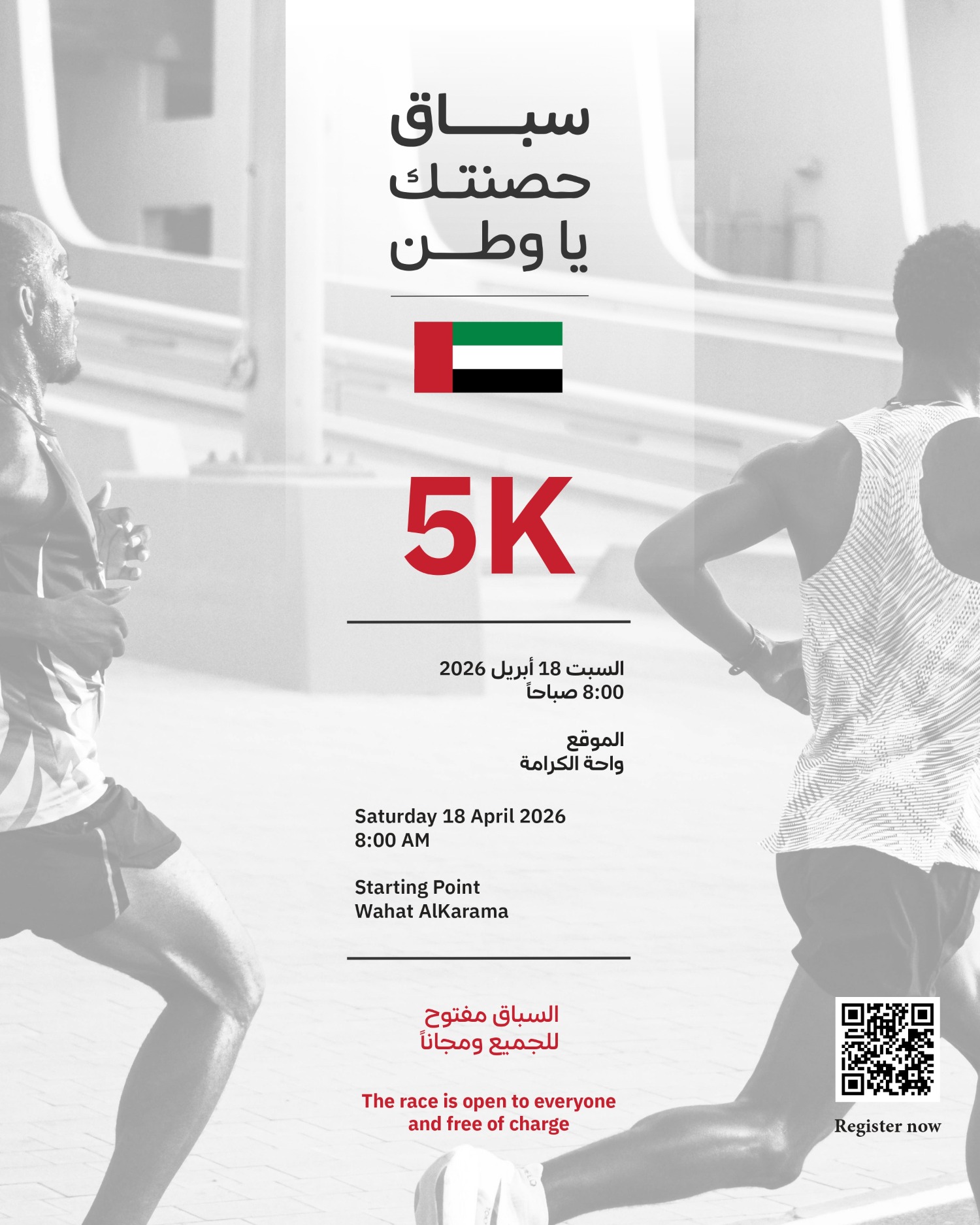 RacePoster_IGPosting