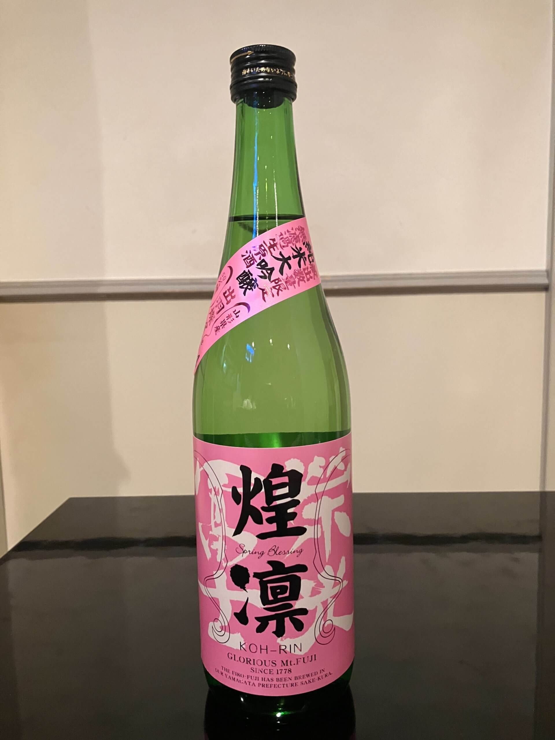 2024年3月12日火曜日】 🍶 村山市 高木酒造より 🍶 地元流通酒