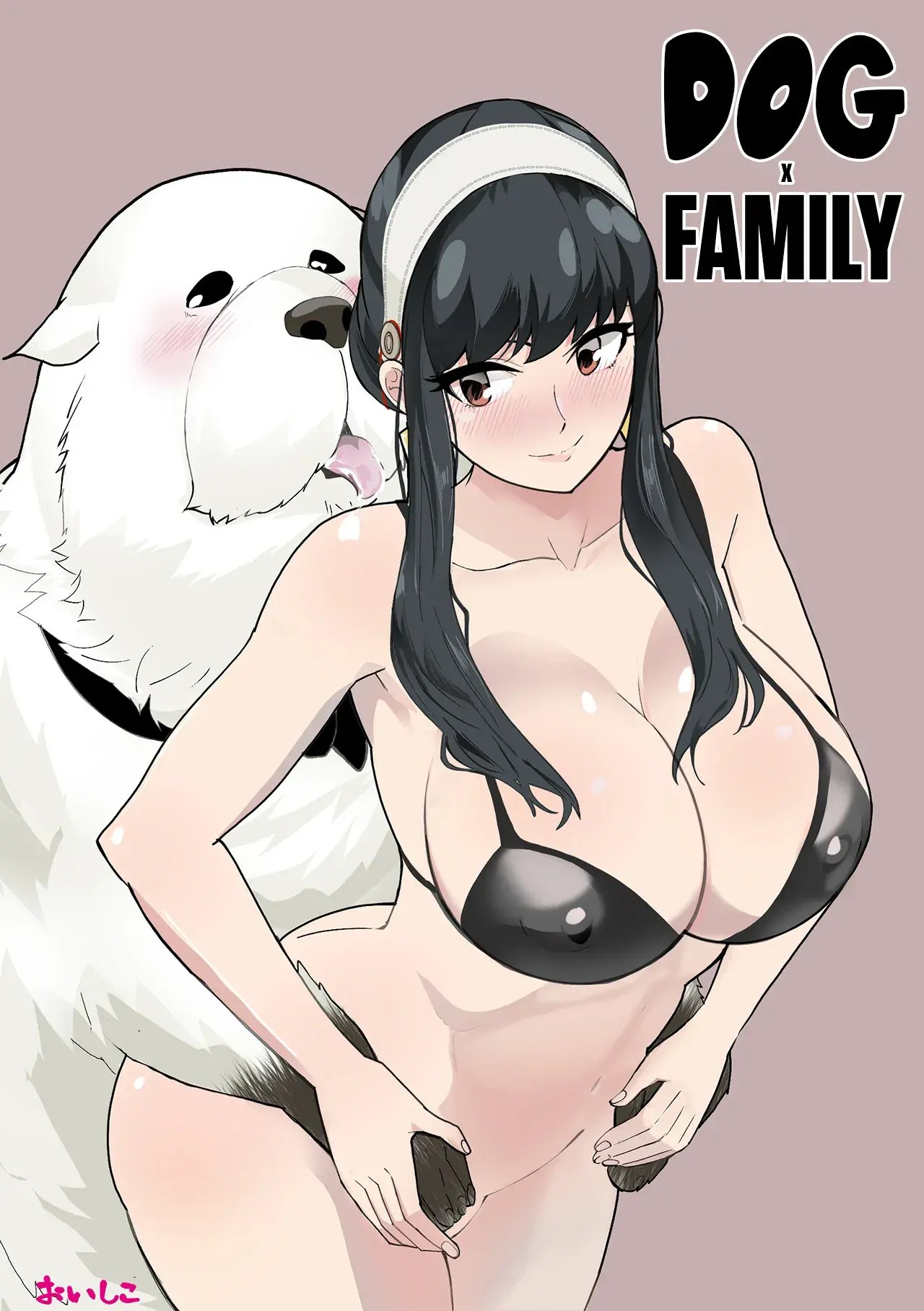 🔥 Inu mo Family | Dog x Family (Spy x Family) - TotoHentai