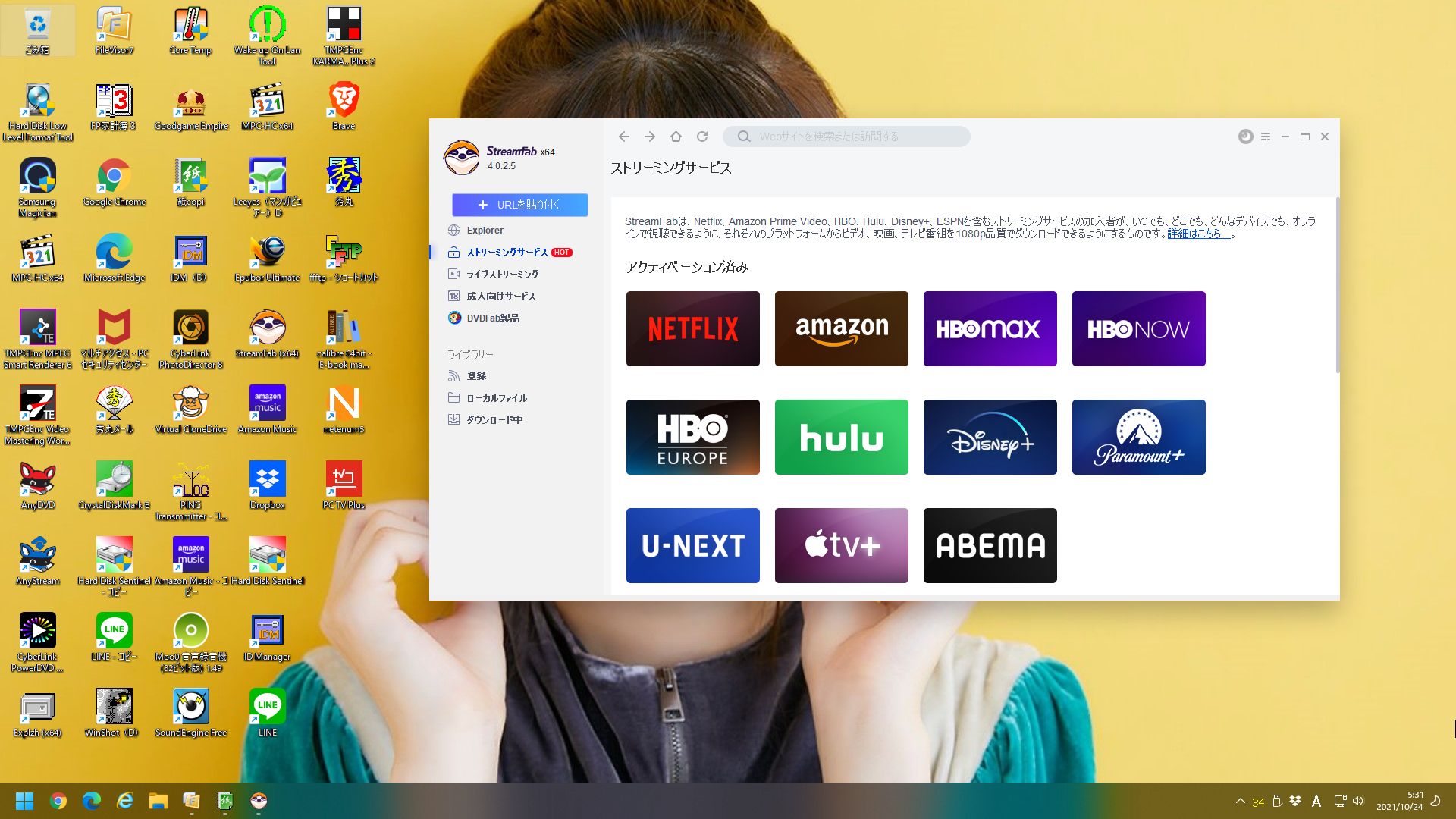StreamFab オールインワンがWindows11で正常に動作するか確認した話