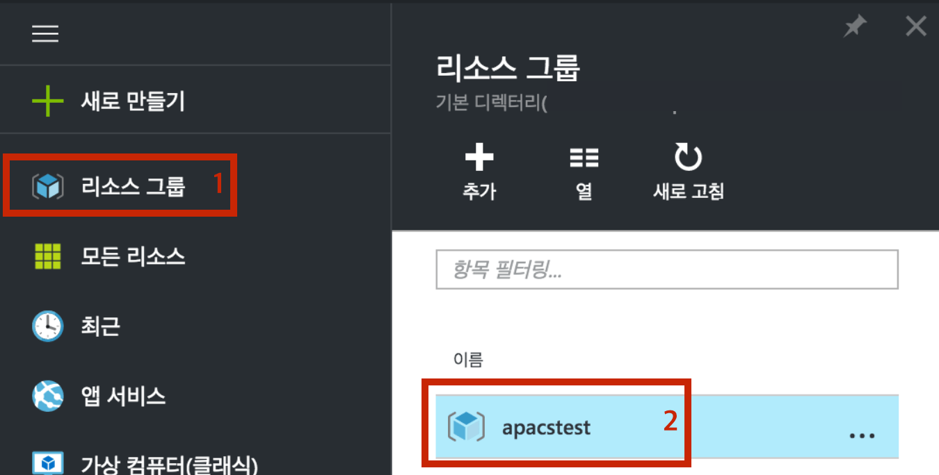 acsFQDN1