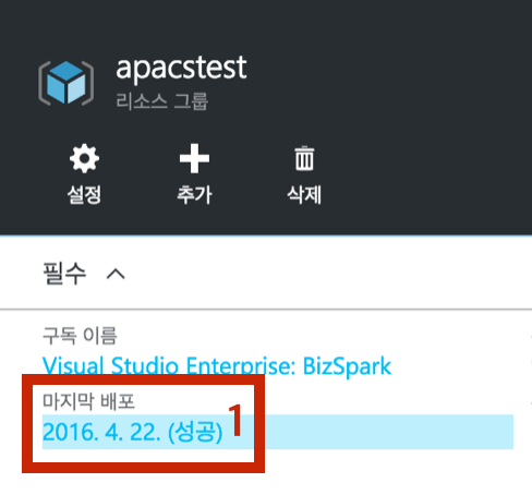 acsFQDN2