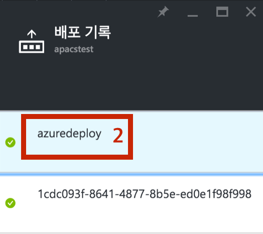 acsFQDN3