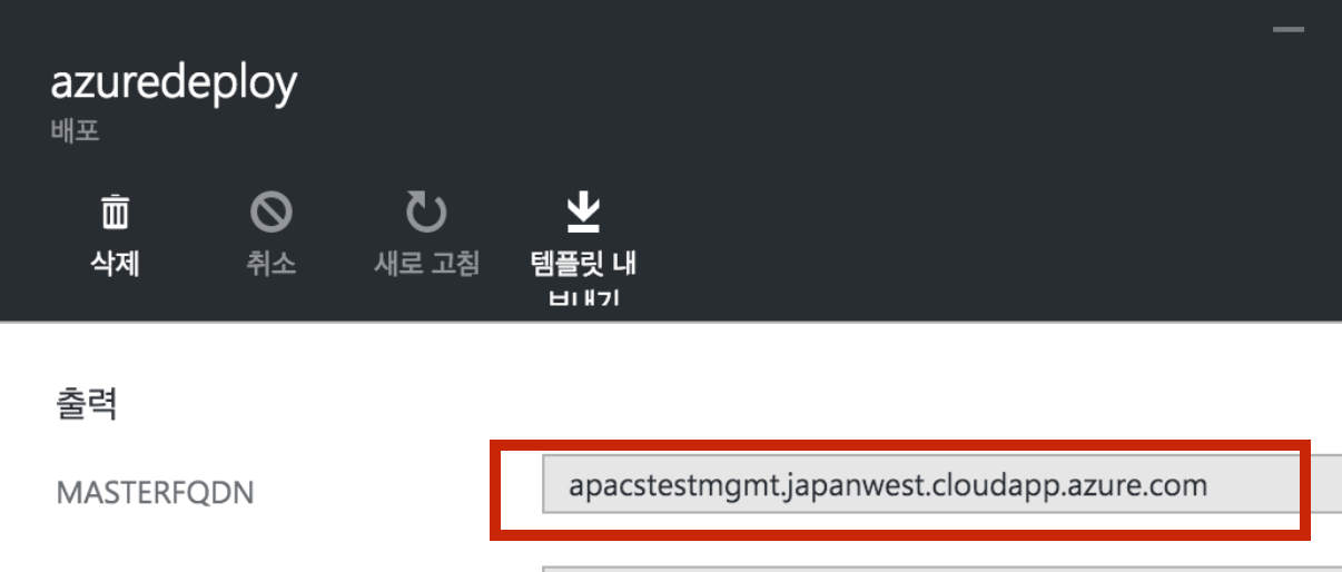 acsFQDN4