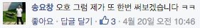 내가왜