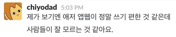 치요아버님say