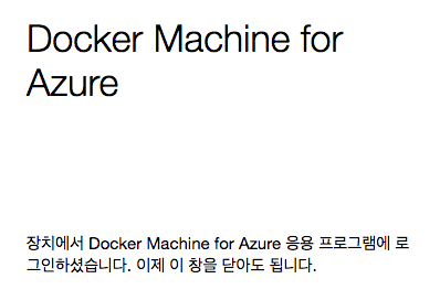 dockermachineazure