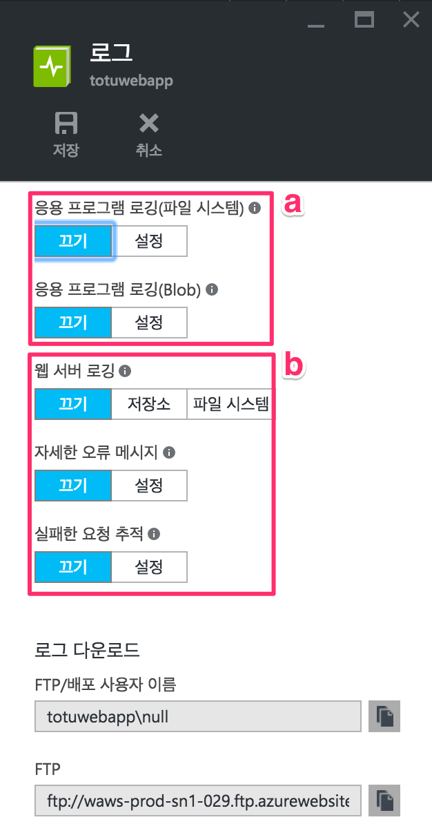 로그