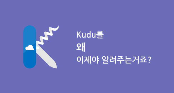 Kudu