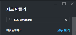 검색