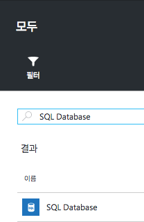 선택