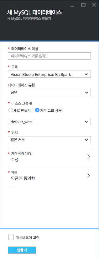 정보입력