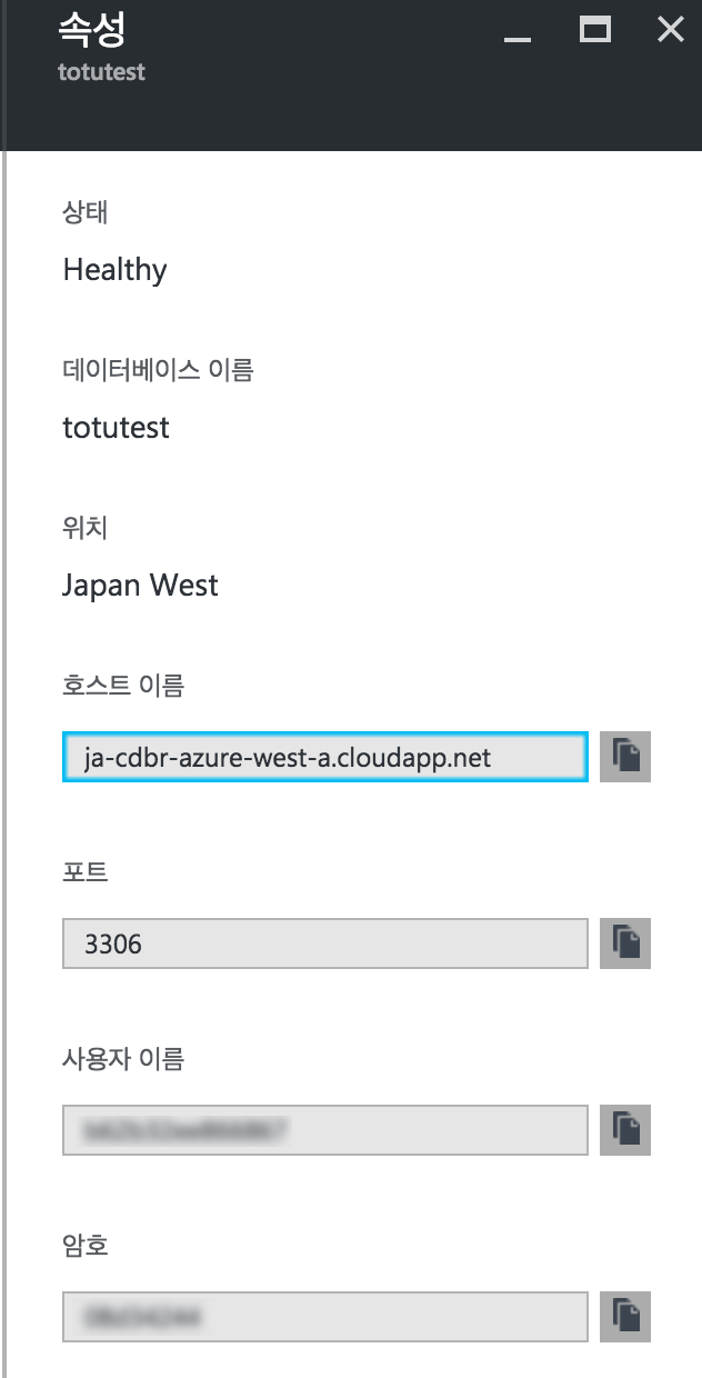 정보확인