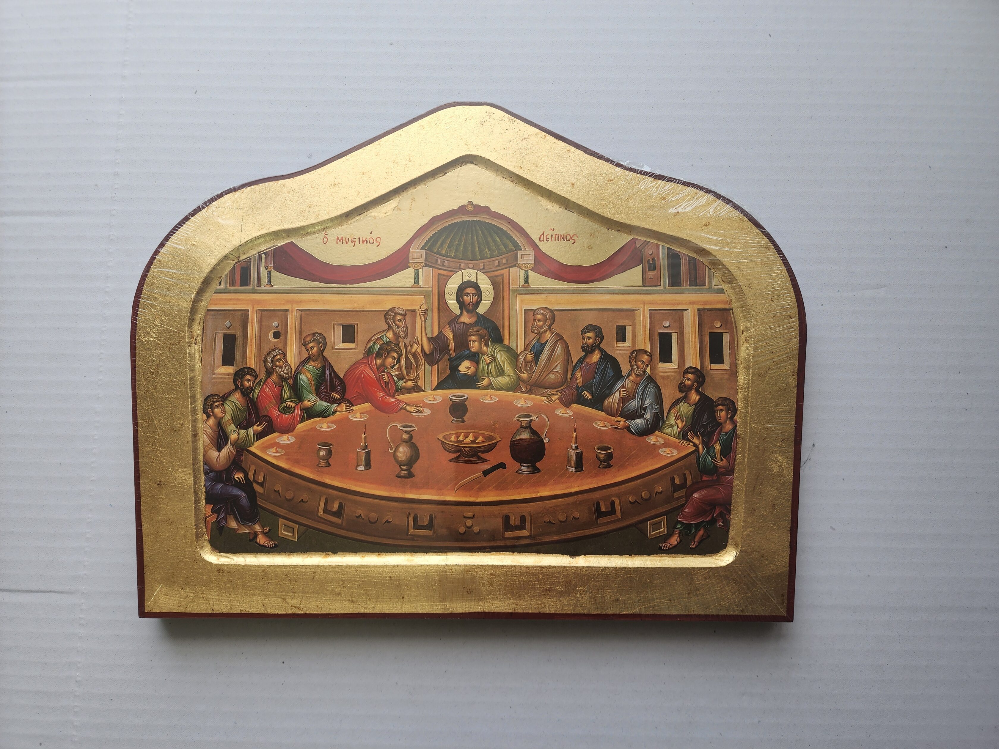 Last Supper Icon