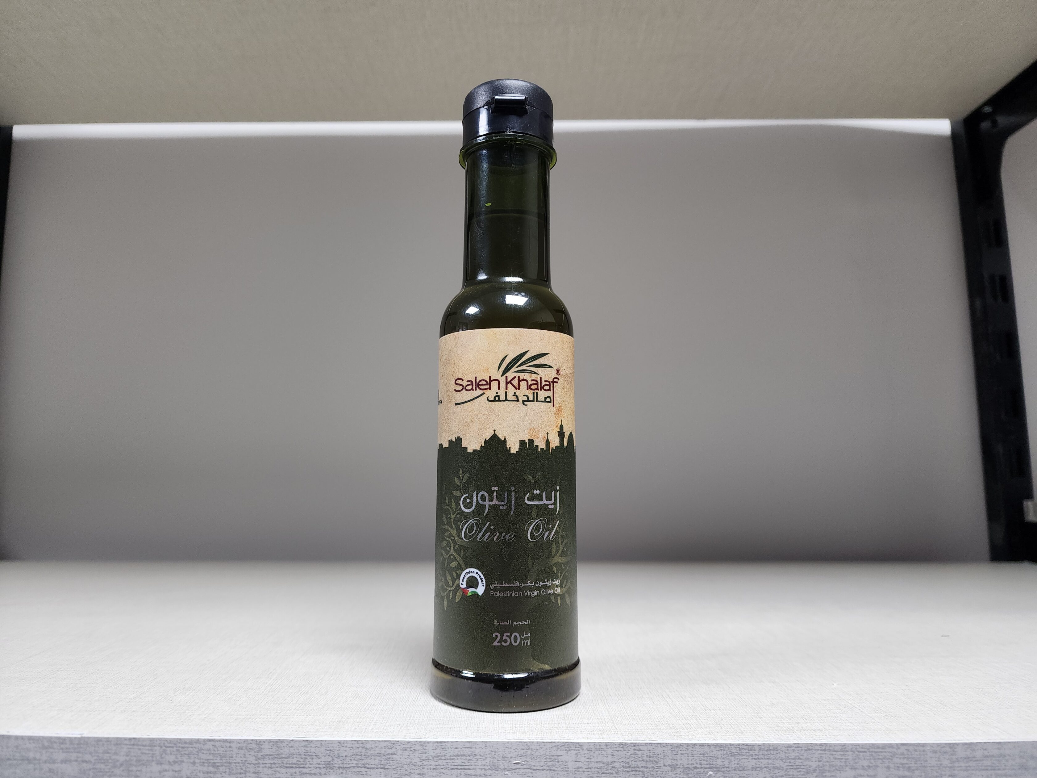 Olive oil - 250ML