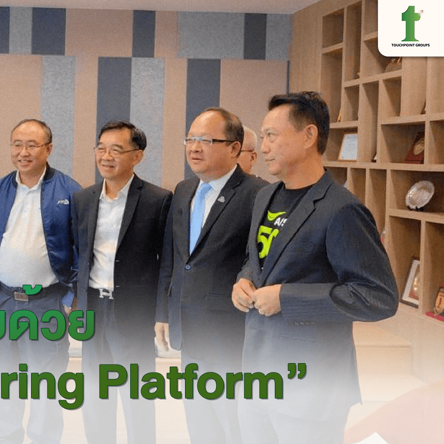 ยกระดับภาคอุตฯ ไทยด้วย “AIS 5G Manufacturing Platform” โดยความร่วมมือระหว่าง ส.อ.ท. และ AIS