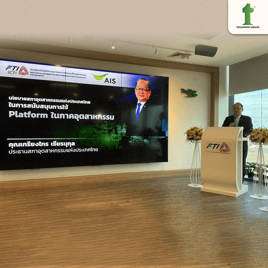 ยกระดับภาคอุตฯ ไทยด้วย “AIS 5G Manufacturing Platform” โดยความร่วมมือระหว่าง ส.อ.ท. และ AIS