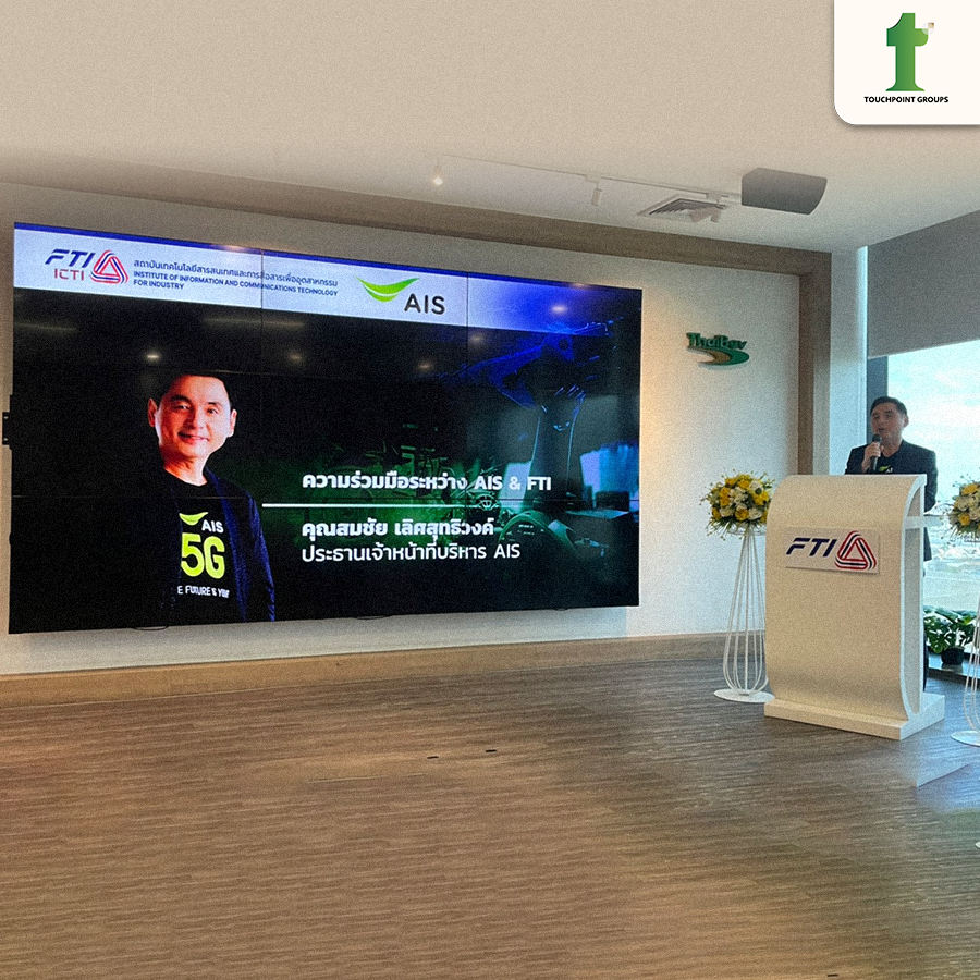 ยกระดับภาคอุตฯ ไทยด้วย “AIS 5G Manufacturing Platform” โดยความร่วมมือระหว่าง ส.อ.ท. และ AIS