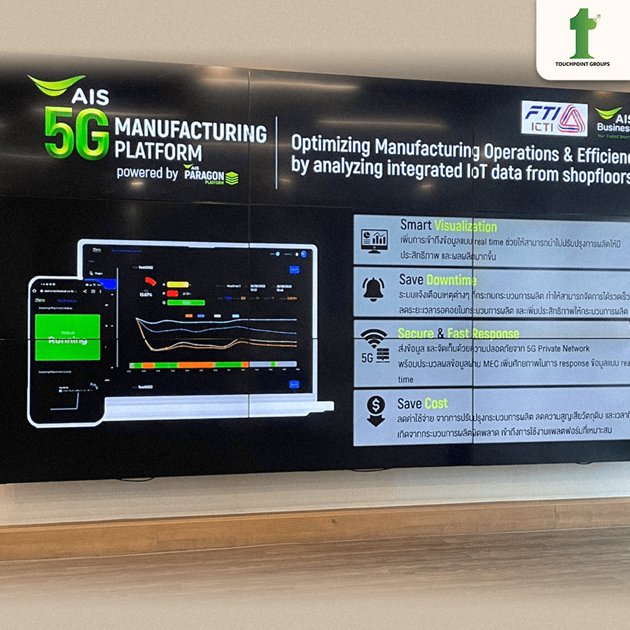 ยกระดับภาคอุตฯ ไทยด้วย “AIS 5G Manufacturing Platform” โดยความร่วมมือระหว่าง ส.อ.ท. และ AIS