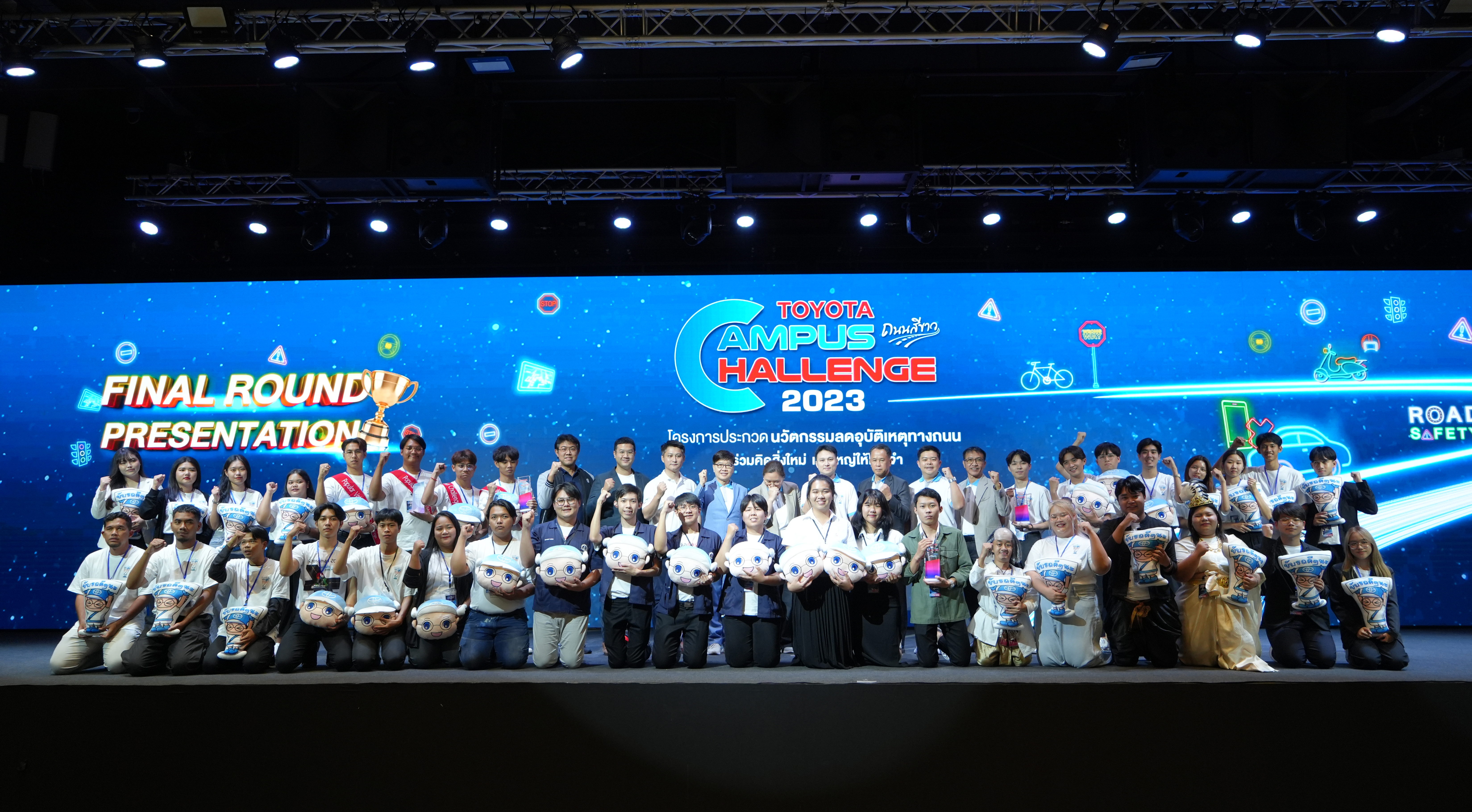 Toyota Campus Challenge 2023