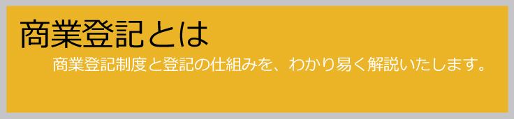 商業登記電話商業電話 Kmbymh