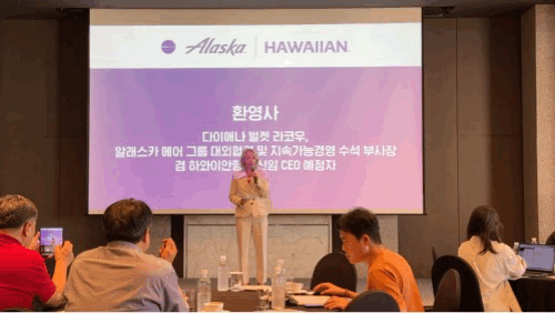 하와이안항공 다이애나 벌켓 라코우(Diana Birkett Rakow) 신임 CEO 예정자 / 손고은 기자
