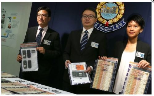 Bmi 香港詐欺who Ycww