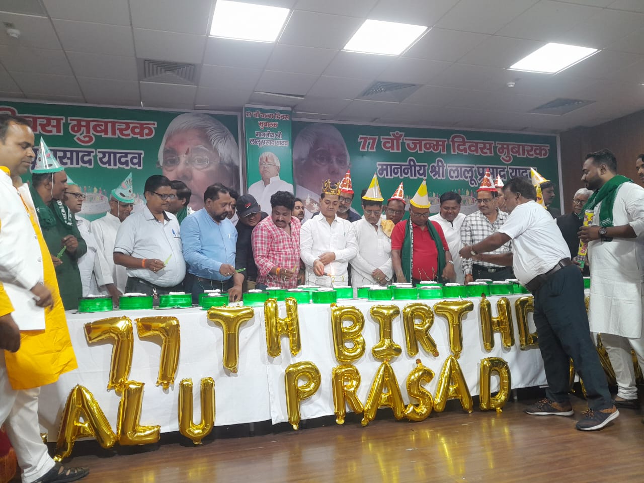 Lalu Vichar Kendra Celebrates Lalu Prasad Yadav’s 77th Birthday with 77-Pound Cake