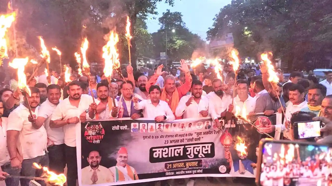 BJP Youth Wing Takes Out Massive Protest Rally Against Hemant Government in Jamshedpur