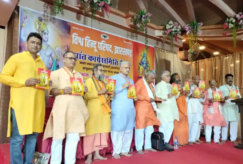 VHP Jharkhand Reshuffles Leadership at Three-Day Meet in Koderma