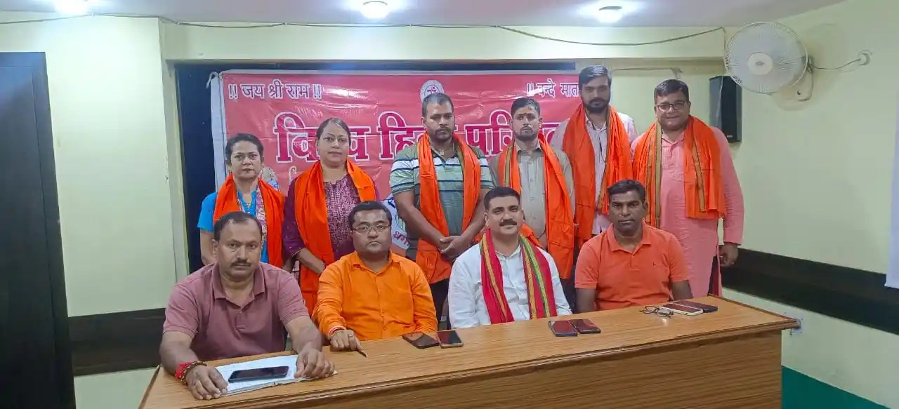 VHP to Celebrate 60th Foundation Day Across Jamshedpur from August 24 to September 1
