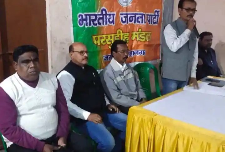 Jamshedpur BJP Workers Protest District Leadership Decisions