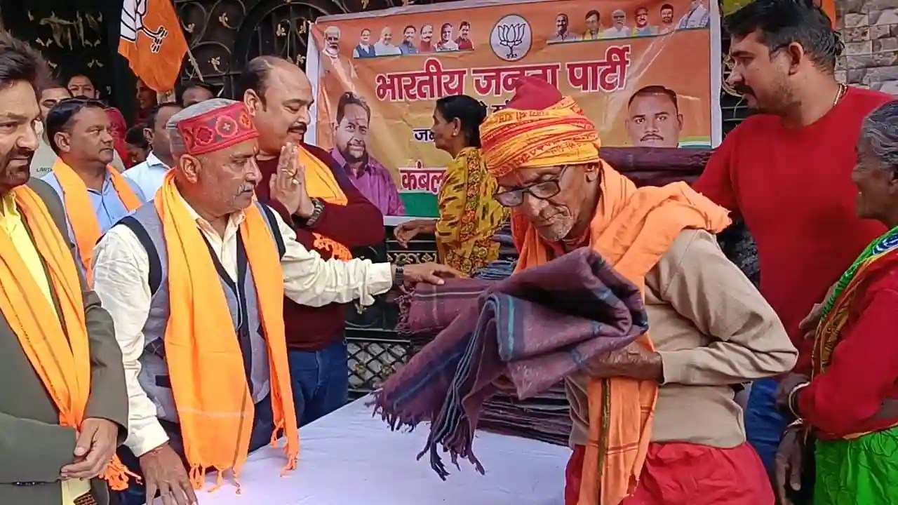 Jamshedpur BJP Yuva Morcha Distributes Blankets to Needy