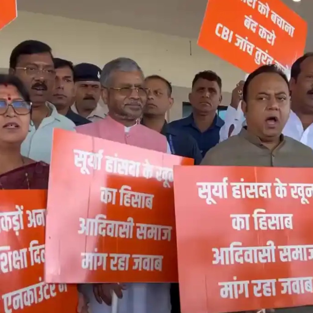 bjp-protest-webp