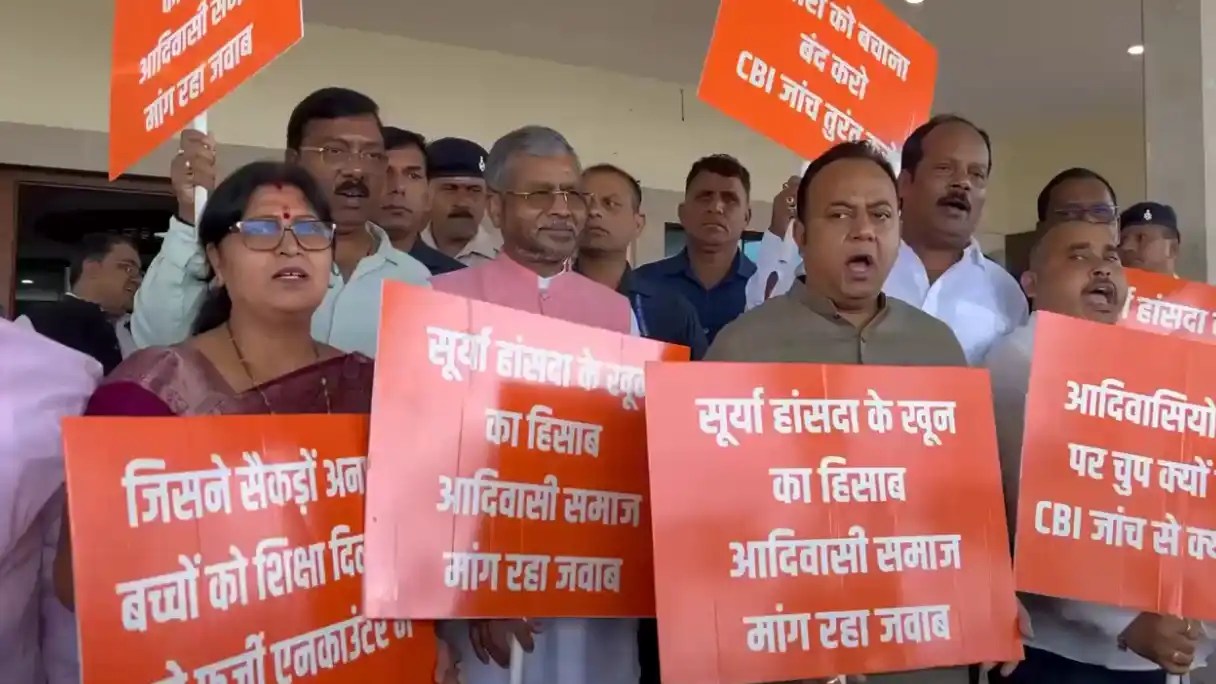 Chaos Marks Second Day of Jharkhand Assembly Monsoon Session