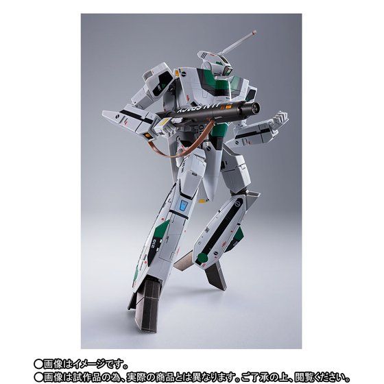 Bandai Presents Macross: Do You Remember Love Movie Edition DX