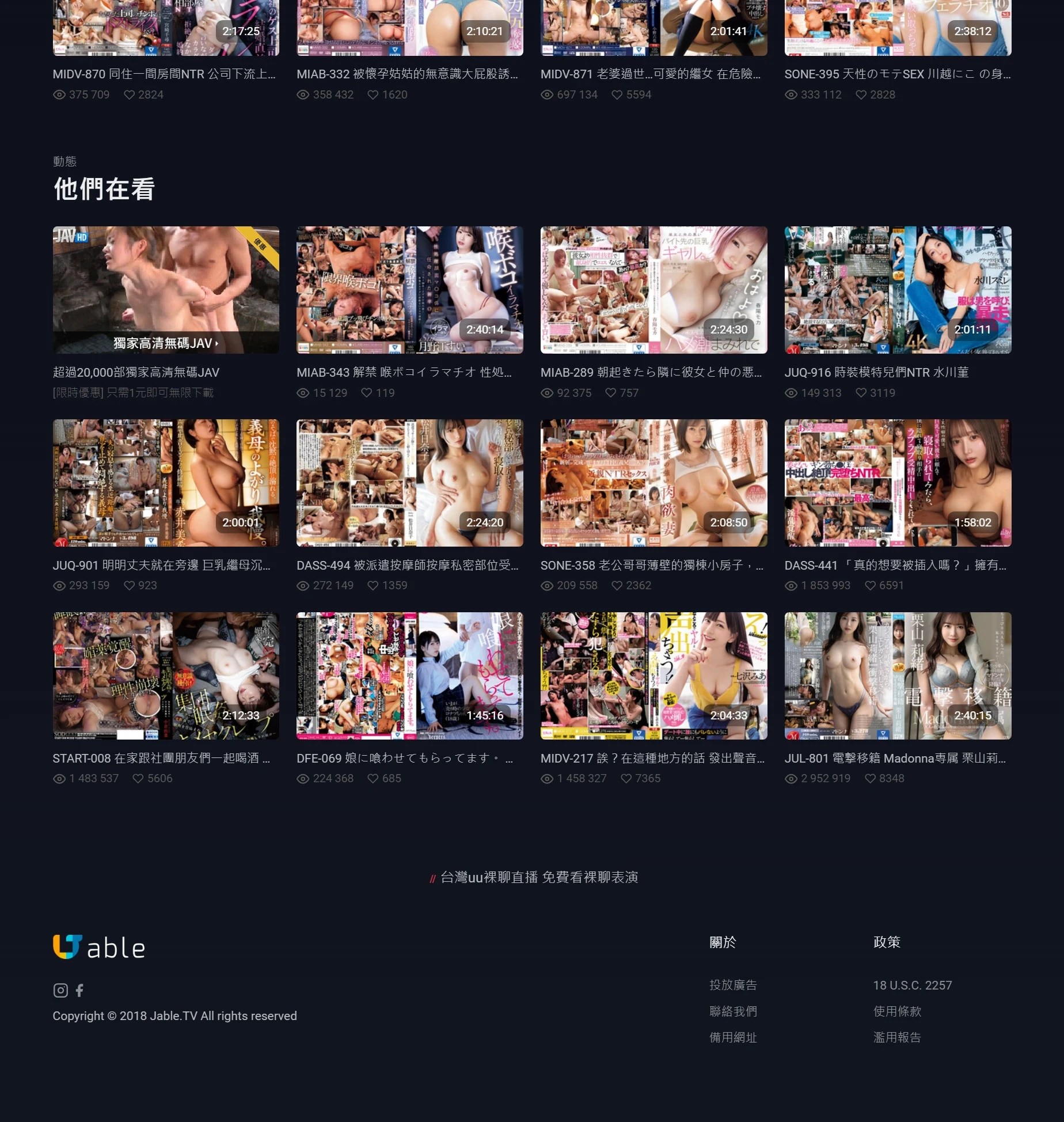 DH.net | 汇聚全网优质成人导航