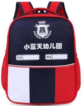 tpeuniform-backpack-tp055