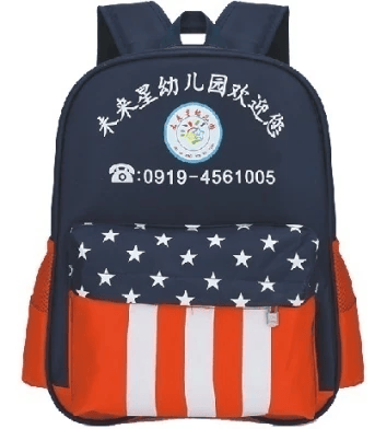 tpeuniform-backpack-tpe-012