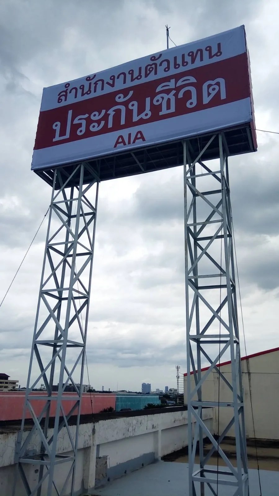 AIA branch signs - sign by Thai Prasith Signtech