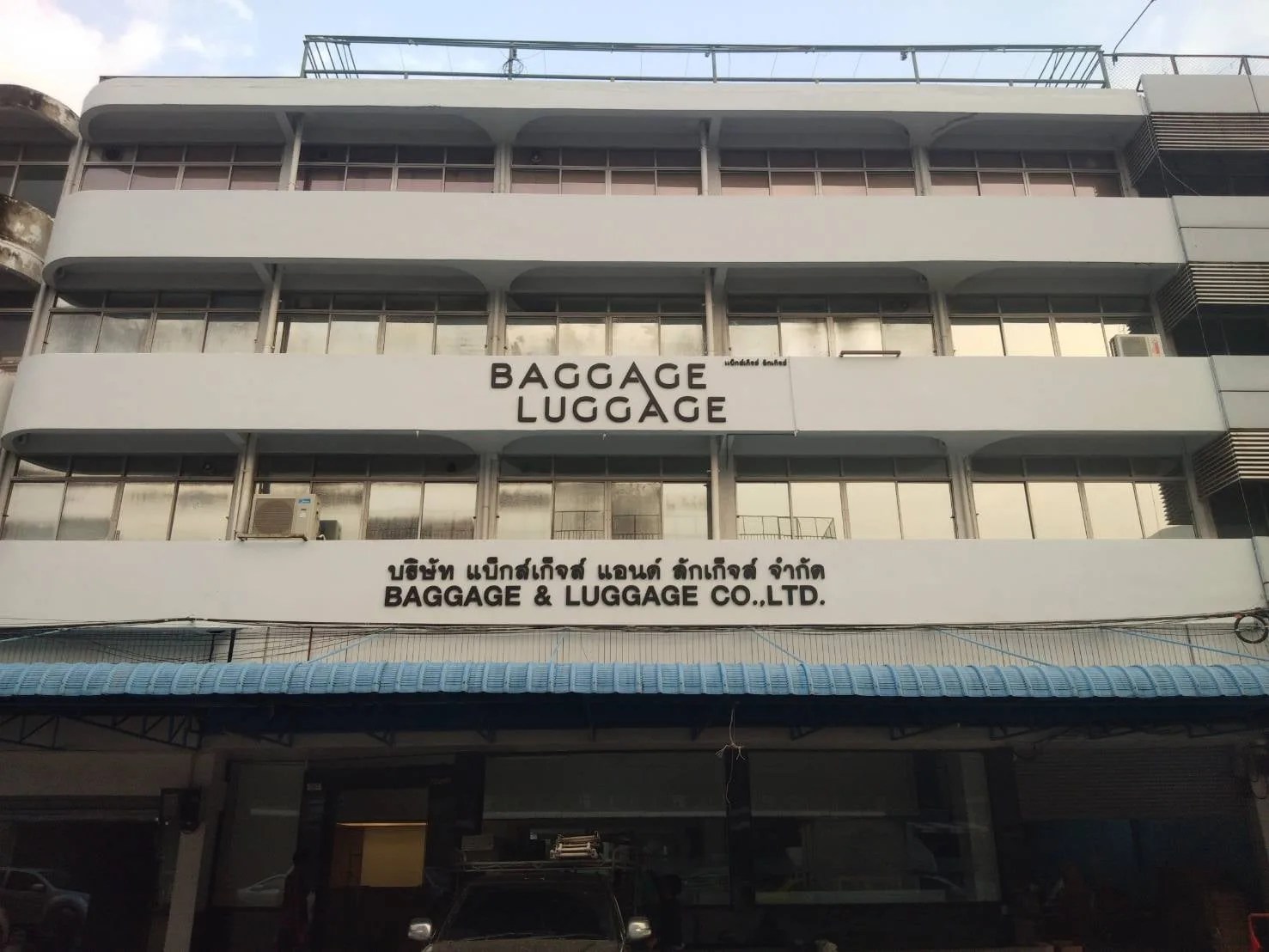 Baggage & Luggage - sign by Thai Prasith Signtech