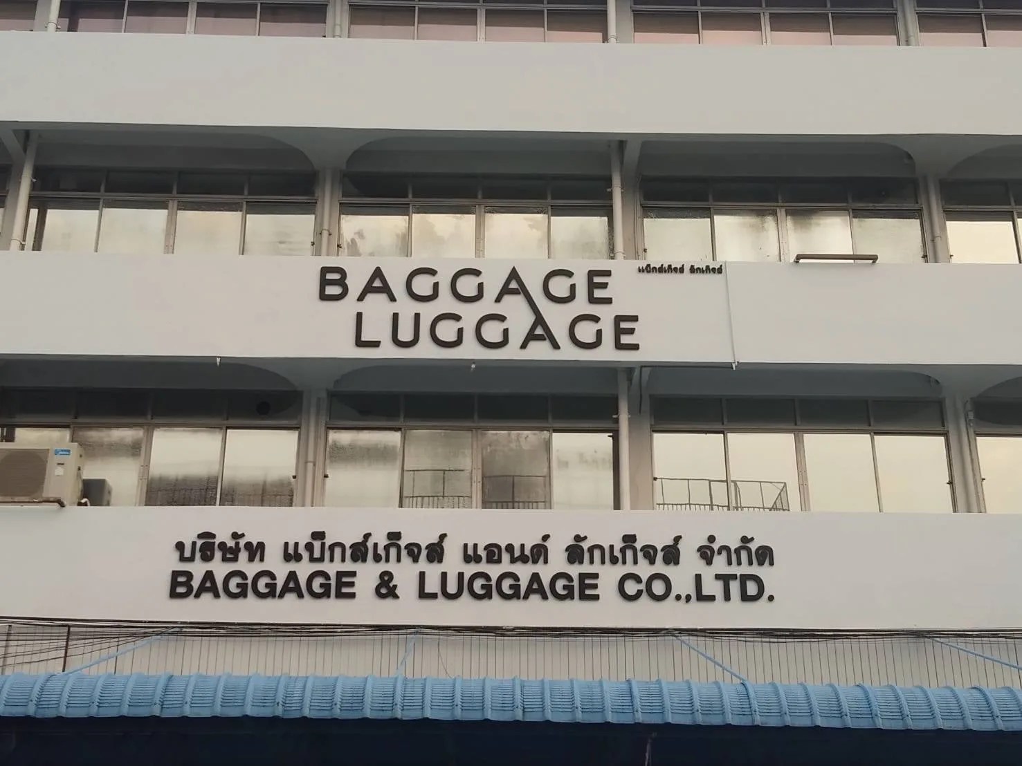 Baggage & Luggage - sign by Thai Prasith Signtech