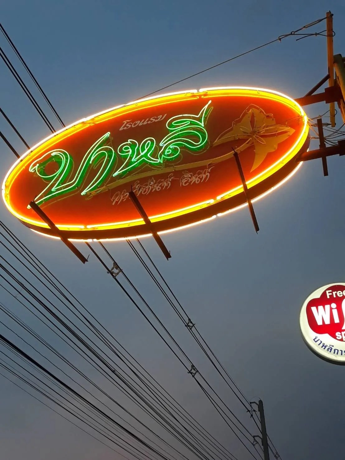 Bali neon ovals - sign by Thai Prasith Signtech