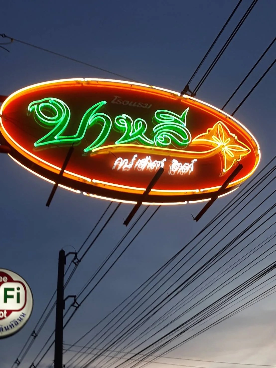 Bali neon ovals - sign by Thai Prasith Signtech