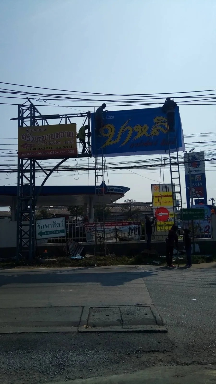 Bali roadside pylon - sign by Thai Prasith Signtech