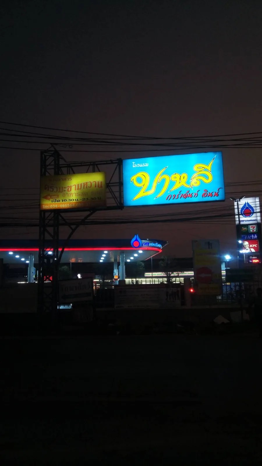 Bali roadside pylon - sign by Thai Prasith Signtech