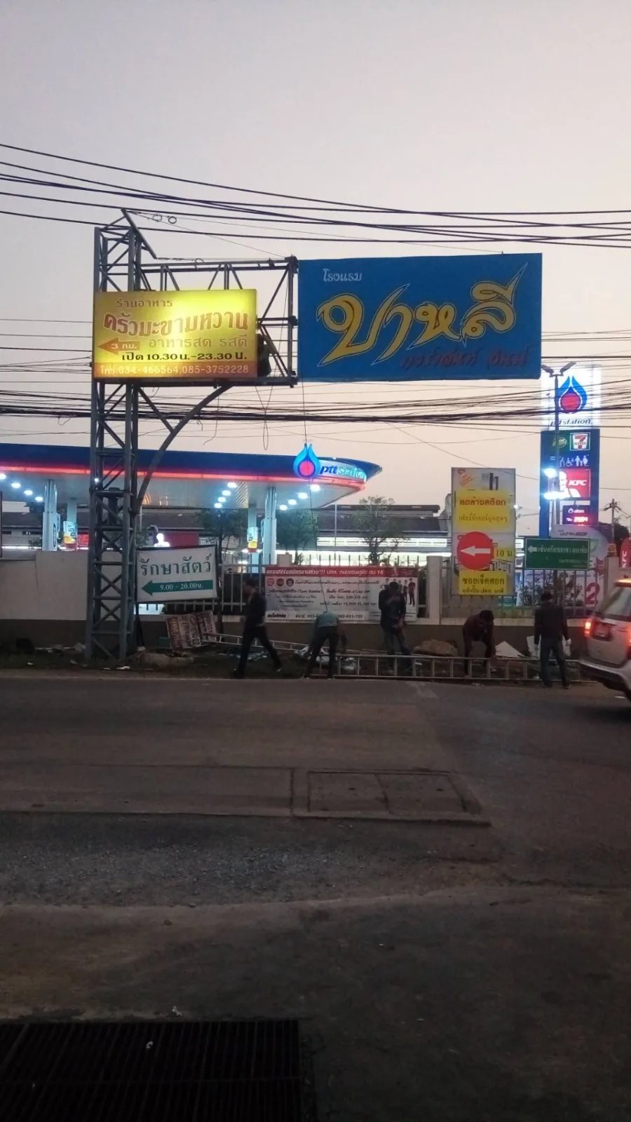 Bali roadside pylon - sign by Thai Prasith Signtech