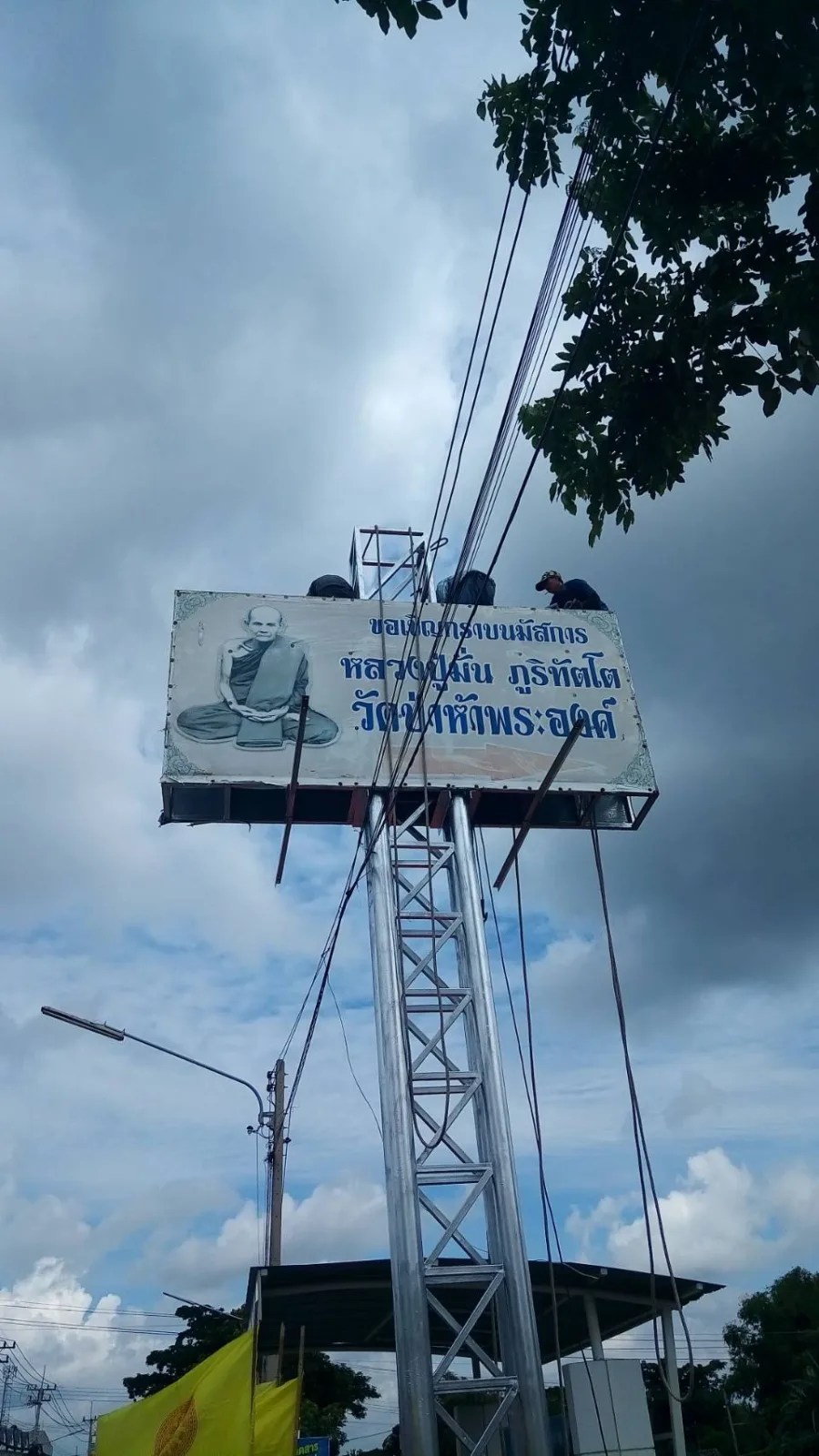 Board structures - sign by Thai Prasith Signtech