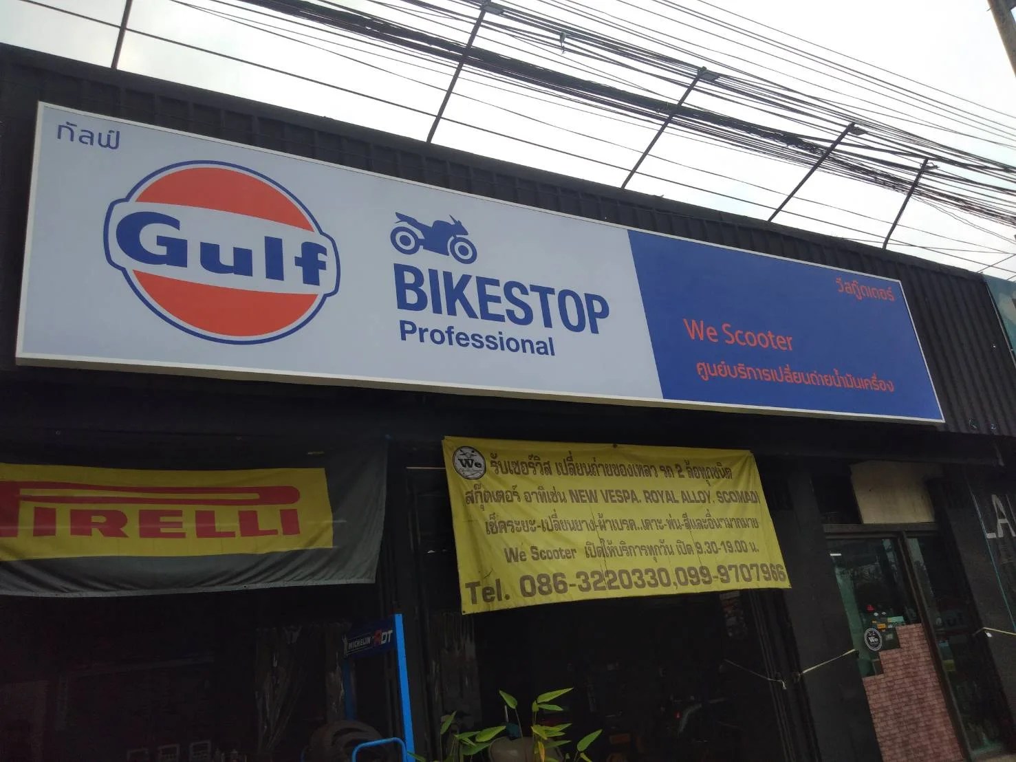 Gulf CARSTOP rollout - sign by Thai Prasith Signtech