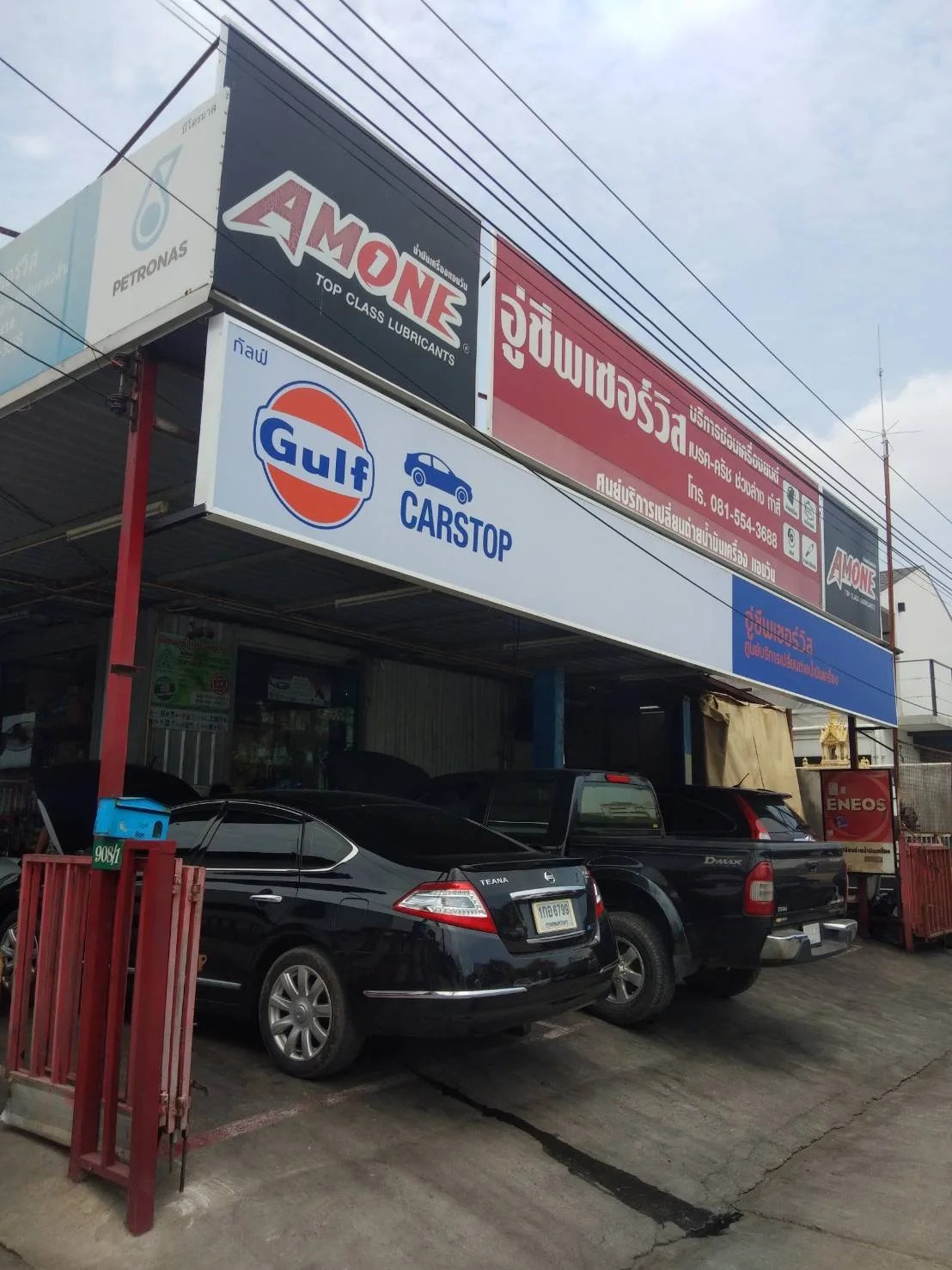 Gulf CARSTOP rollout - sign by Thai Prasith Signtech